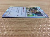 Bibarel Colorless R s9 082/100 Pokemon Card TCG Japan - CB5672