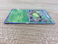 CB6088 Victreebel Grass R XY3 003/096 Pokemon Card TCG Japan