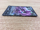 Drapion V Darkness RR S4 069/100 Pokemon Card TCG Japan - CB5223
