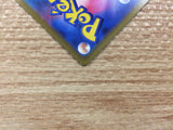 Bibarel Colorless R s9 082/100 Pokemon Card TCG Japan - CB5672