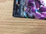 Drapion V Darkness RR S4 069/100 Pokemon Card TCG Japan - CB5223