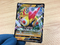 CA2232 FalinksV Fighting RR S4a 102/190 Pokemon Card TCG Japan