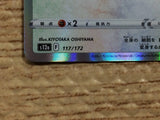 CC2397 Ditto Colorless s12a 117/172 Pokemon Card TCG Japan