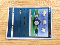 CC3829 Poliwag Water - SM1+ 011/051 Pokemon Card TCG Japan