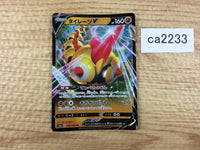 ca2233 FalinksV Fighting RR S4a 102/190 Pokemon Card Japan