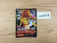 CA1818 CentiskorchV Fire RR S4a 027/190 Pokemon Card TCG Japan