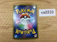 CA2233 FalinksV Fighting RR S4a 102/190 Pokemon Card TCG Japan