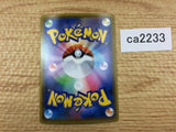 CA2233 FalinksV Fighting RR S4a 102/190 Pokemon Card TCG Japan
