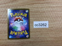 cc3262 Rayquaza V Dragon RR s12a 107/172 Pokemon Card TCG Japan