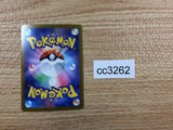 cc3262 Rayquaza V Dragon RR s12a 107/172 Pokemon Card TCG Japan