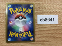 CB8641 Mesprit Psychic R BW9 029/076 Pokemon Card TCG Japan