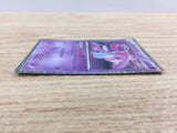 CB8641 Mesprit Psychic R BW9 029/076 Pokemon Card TCG Japan