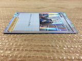 Professor`s Research Su R s9 095/100 Pokemon Card TCG Japan - CB5673