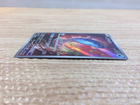 cc8410 Dondozo Water AR SV1S 082/078 Pokemon Card TCG Japan
