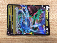 cc3262 Rayquaza V Dragon RR s12a 107/172 Pokemon Card TCG Japan