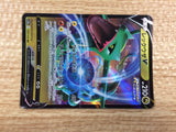 cc3262 Rayquaza V Dragon RR s12a 107/172 Pokemon Card TCG Japan