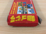 Super Godzilla BOXED SNES Super Famicom Japan - UC8582
