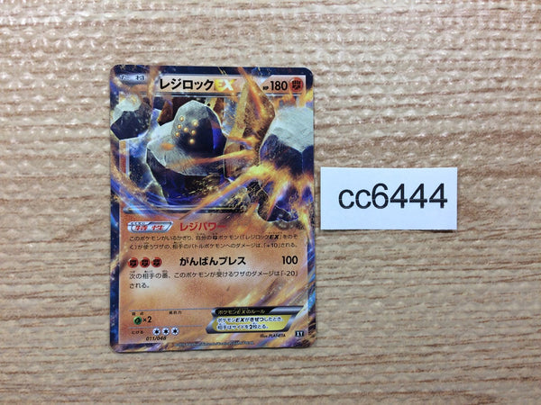 cb4718 Zekrom EX Dragon - BKZ 009/018 Pokemon Card TCG Japan – J4U