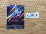 cc5881 Greavard Psychic AR SV1V 087/078 Pokemon Card TCG Japan