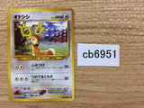 CB6951 Stantler Normal - neo1 234 Pokemon Card TCG Japan