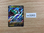 cc3263 Rayquaza V Dragon RR s12a 107/172 Pokemon Card TCG Japan