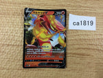 CA1819 CentiskorchV Fire RR S4a 027/190 Pokemon Card TCG Japan