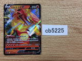 Centiskorch V Fire RR S4a 027/190 Pokemon Card TCG Japan - CB5225
