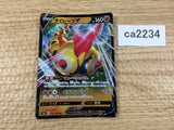 CA2234 FalinksV Fighting RR S4a 102/190 Pokemon Card TCG Japan