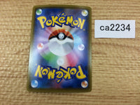 CA2234 FalinksV Fighting RR S4a 102/190 Pokemon Card TCG Japan
