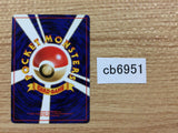 CB6951 Stantler Normal - neo1 234 Pokemon Card TCG Japan