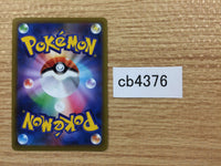 cb4376 Rhyhorn Fighting C s9a 037/067 Pokemon Card TCG Japan