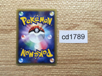 CD1789 Octillery Water Rare Holo e3 040/087 Pokemon Card TCG Japan
