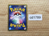 CD1789 Octillery Water Rare Holo e3 040/087 Pokemon Card TCG Japan