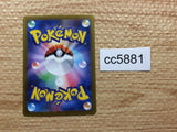 cc5881 Greavard Psychic AR SV1V 087/078 Pokemon Card TCG Japan