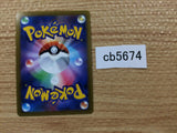 Virizion V Grass RR s9a 010/067 Pokemon Card TCG Japan - CB5674