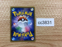 CC3831 Porygon-Z Colorless R SM3N 044/051 Pokemon Card TCG Japan