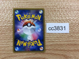 CC3831 Porygon-Z Colorless R SM3N 044/051 Pokemon Card TCG Japan