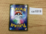 ca1819 CentiskorchV Fire RR S4a 027/190 Pokemon Card Japan
