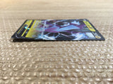 CD1291 Toxtricity V ElectricPoison PROMO PROMO 048/S-P Pokemon Card TCG Japan