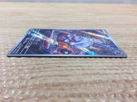 cc5881 Greavard Psychic AR SV1V 087/078 Pokemon Card TCG Japan