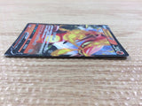 Centiskorch V Fire RR S4a 027/190 Pokemon Card TCG Japan - CB5225