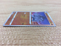 cb4376 Rhyhorn Fighting C s9a 037/067 Pokemon Card TCG Japan