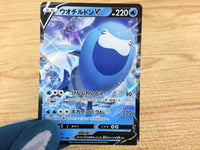 CA6042 Arctovish V Water RR S6K 017/070 Pokemon Card TCG Japan