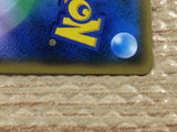 CC3831 Porygon-Z Colorless R SM3N 044/051 Pokemon Card TCG Japan