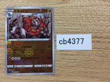 Rhyperior Fighting U s9a 039/067 Pokemon Card TCG Japan - CB4377