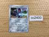 CC2400 Registeel Metal s12a 097/172 Pokemon Card TCG Japan