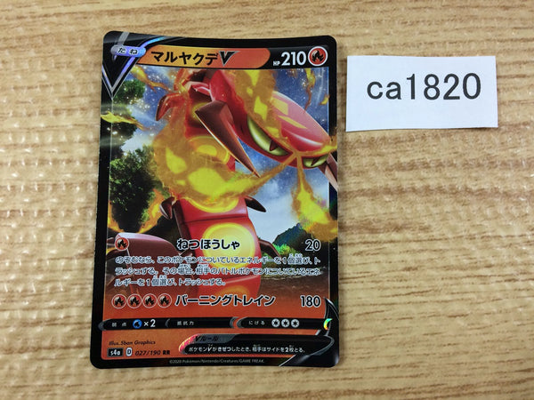CA1820 CentiskorchV Fire RR S4a 027/190 Pokemon Card TCG Japan