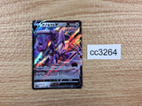 CC3264 Genesect V Metal RR s12a 102/172 Pokemon Card TCG Japan