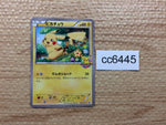 CC6445 Pikachu Electric PROMO PROMO 001/XY-P Pokemon Card TCG Japan