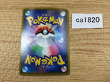 CA1820 CentiskorchV Fire RR S4a 027/190 Pokemon Card TCG Japan